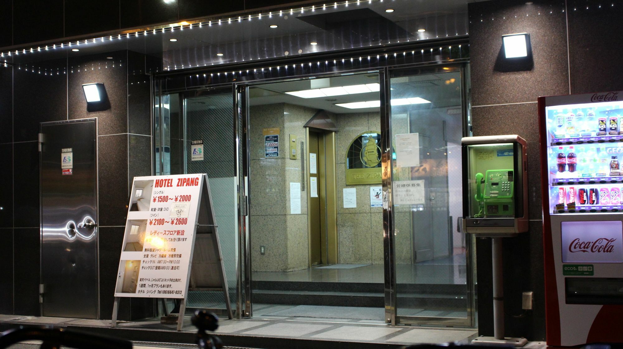 Hotel Zipang Osaka Esterno foto